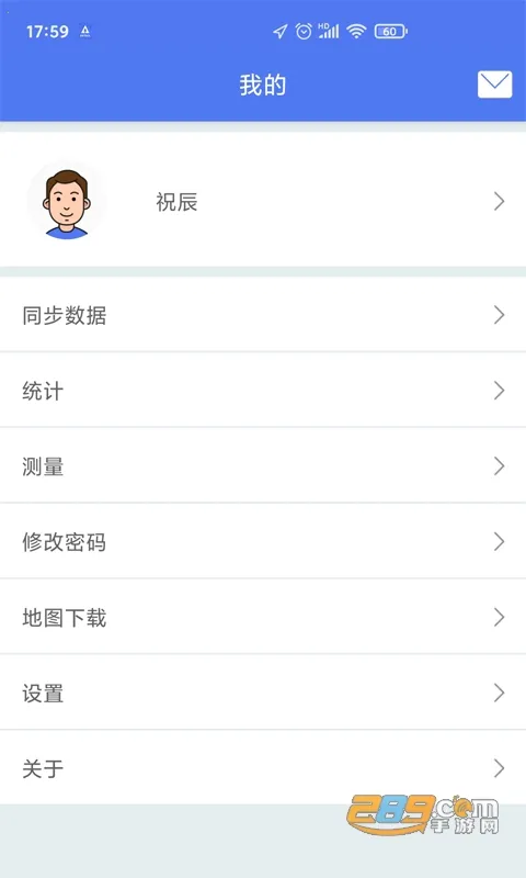 ����ԱѲ��ϵͳAPPv1.0.1.014 ��׿��