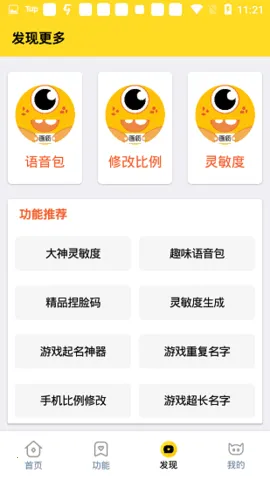 ���ʹ���3.02�ƽ��v3.04 �ֻ���