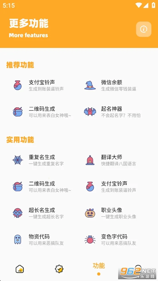 ���ʹ���3.02�ƽ��v3.04 �ֻ���