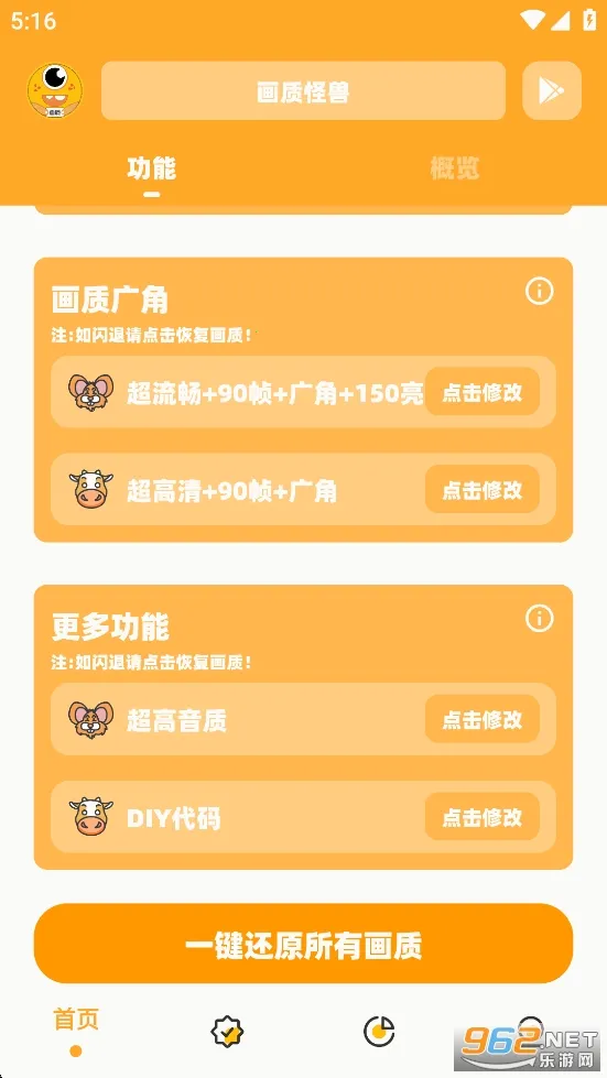 ���ʹ���3.02�ƽ��v3.04 �ֻ���