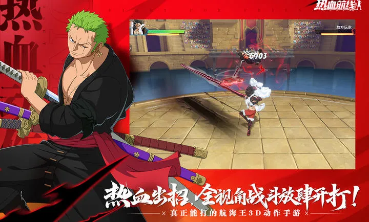 ��������Ѫ����-����ʹS��Ů2026�ٷ�����v1.26.1 ��׿��