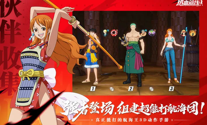 ��������Ѫ����-����ʹS��Ů2026�ٷ�����v1.26.1 ��׿��