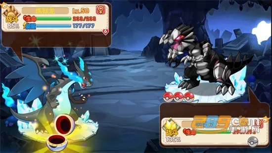 口袋妖怪超奇希斯内购版 口袋妖怪超奇希斯内购版