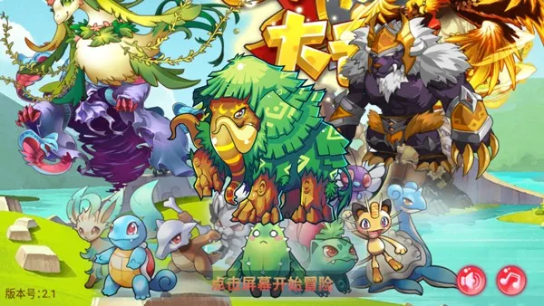 �ڴ����ֳ���ϣ˹�ڹ���v2.1 ��׿��