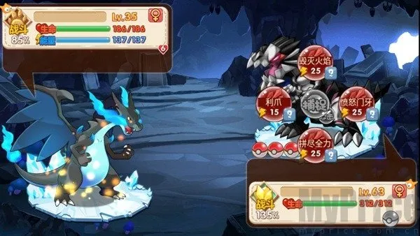 口袋妖怪超奇希斯内购版 口袋妖怪超奇希斯内购版