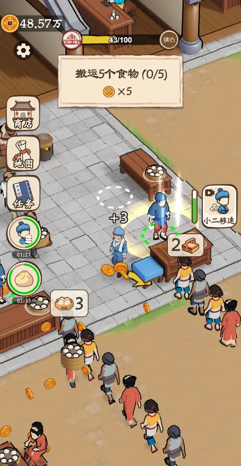 ��������������GM�˵������ֻ���v1.0 ��Ѱ�