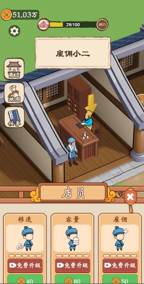 ��������������GM�˵������ֻ���v1.0 ��Ѱ�