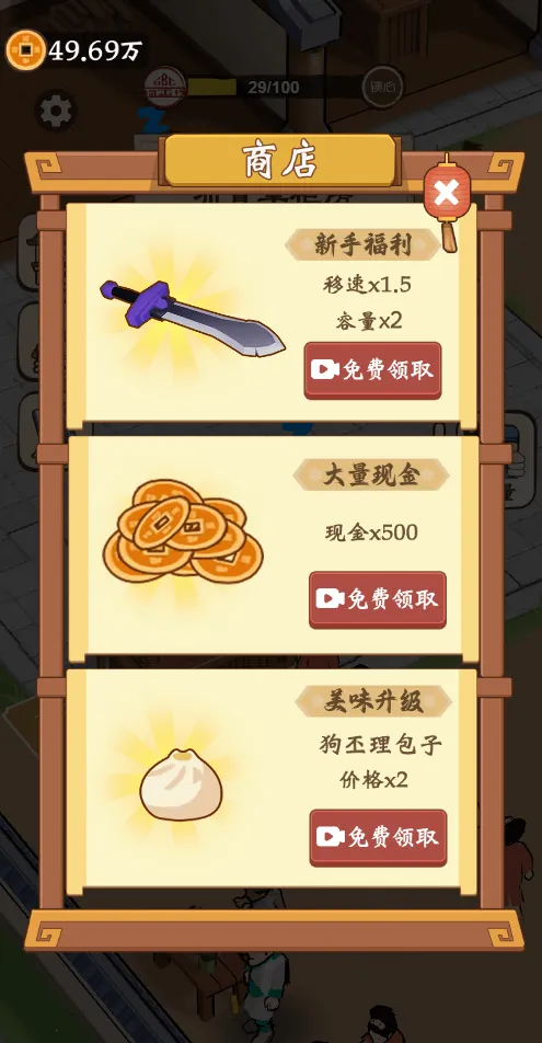 ��������������GM�˵������ֻ���v1.0 ��Ѱ�