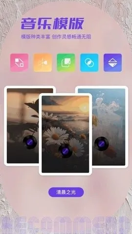 ˽���ಾ(����������)v1.2 ��׿��