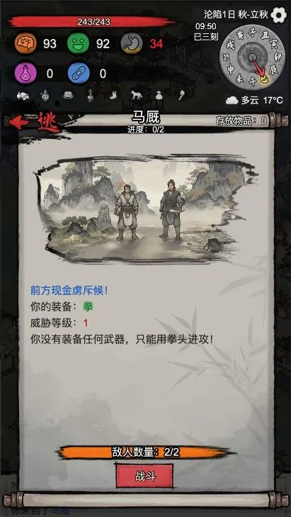 �³�����2026���°汾v1.0.20260209 �ֻ���