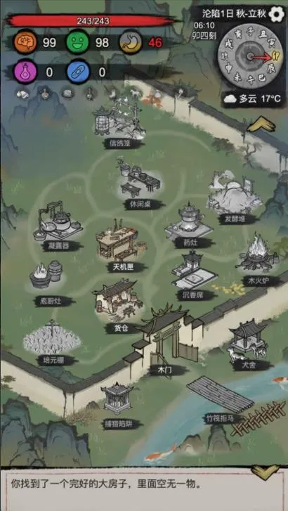 �³�����2026���°汾v1.0.20260209 �ֻ���