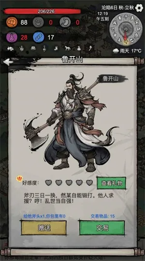 �³�����2026���°汾