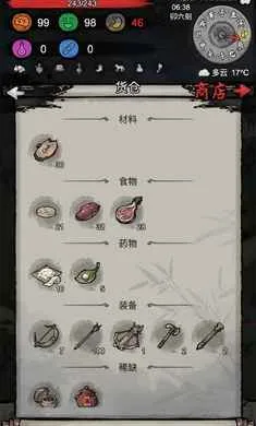 �³�����2026���°汾v1.0.20260209 �ֻ���