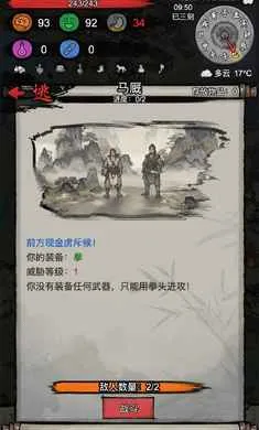 �³�����2026���°汾v1.0.20260209 �ֻ���