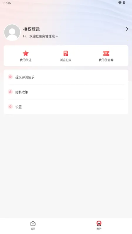 ������2026���°汾v1.0.0 �ֻ���