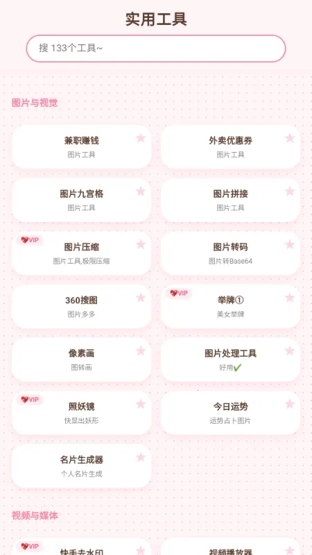 ���Ʋֿ�(������Ϸ��Դ��)v1.7 �ٷ�����