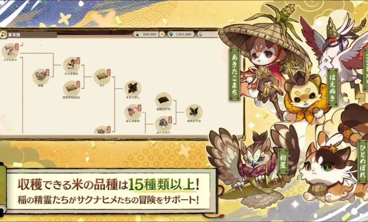 ����֮�D����������Ѳ��̷2026���ذ�װv1.0.2 �ֻ���