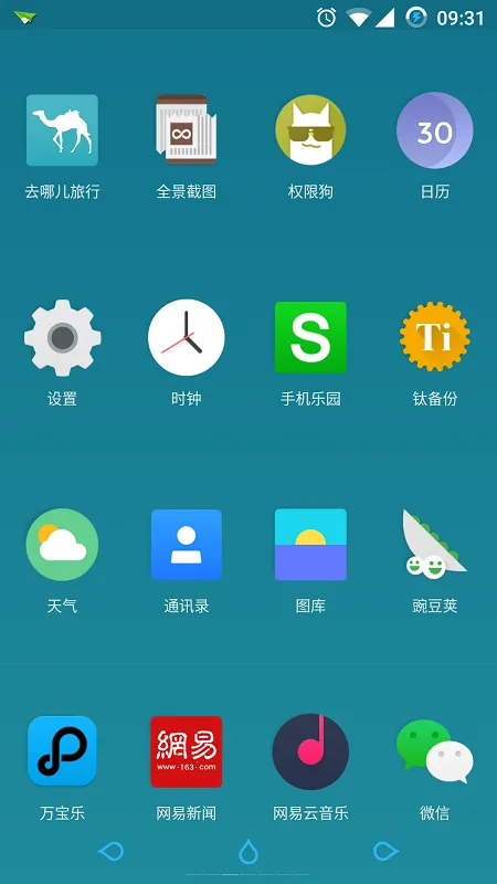 �����湫ǩ��v1.3.1.180326131607.6809d50 �ֻ���