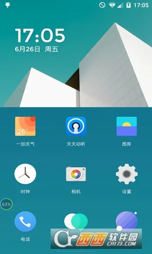 �����湫ǩ��v1.3.1.180326131607.6809d50 �ֻ���