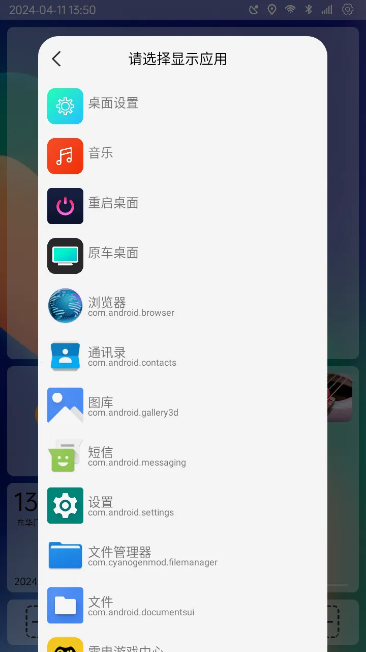 �����湫ǩ��v1.3.1.180326131607.6809d50 �ֻ���