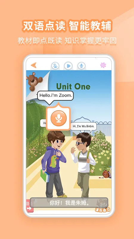 �ðְ�ѧϰ��2026�ٷ����°汾v11.0.6 �ٷ�����