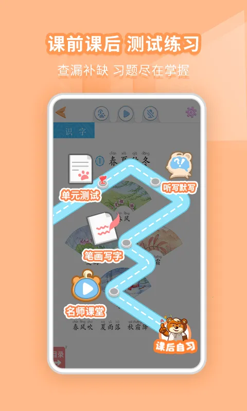 �ðְ�ѧϰ��2026�ٷ����°汾v11.0.6 �ٷ�����