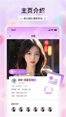 �������콻�Ѱ�׿���ֻ���v2.3.4 ��׿��