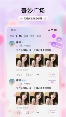 �������콻�Ѱ�׿���ֻ���v2.3.4 ��׿��