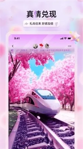 �������콻�Ѱ�׿���ֻ���v2.3.4 ��׿��