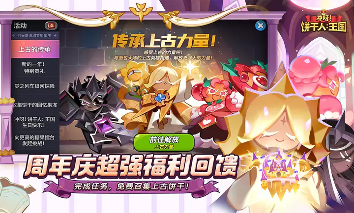 ��ѽ!�����ˣ�����-����������(������ð����Ϸ)v3.2.1 �ٷ�����