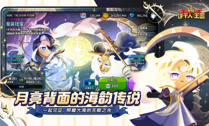 ��ѽ!�����ˣ�����-����������(������ð����Ϸ)v3.2.1 �ٷ�����