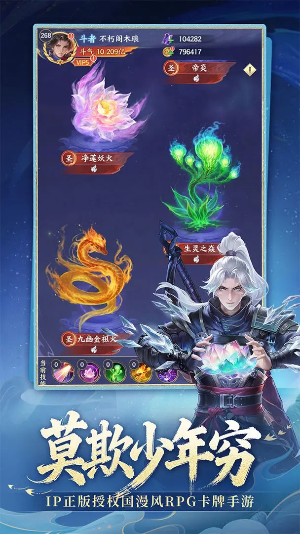 ���Ʋ��(���Ʋ�񷿨����Ϸ)v1.4 ��׿��