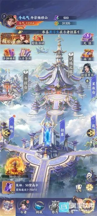 ���Ʋ��(���Ʋ�񷿨����Ϸ)