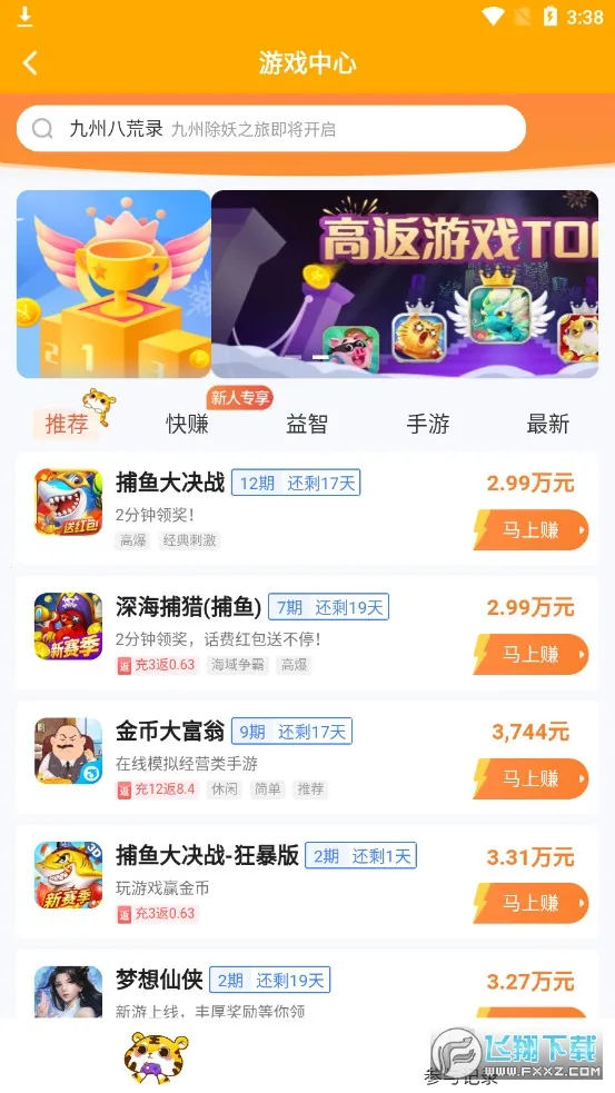 ��è����2026�ٷ����°汾v4.7.5 �ֻ���