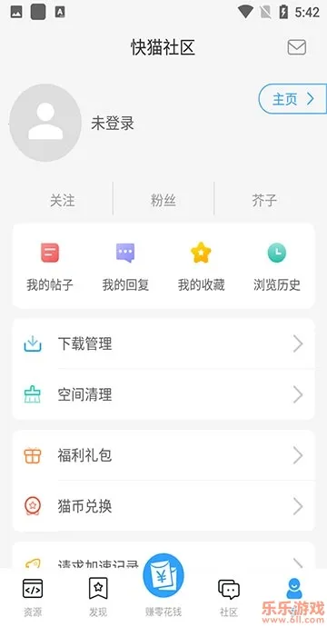 ��è����2026�ٷ����°汾v4.7.5 �ֻ���