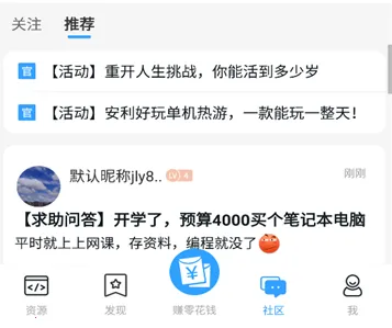 ��è����2026�ٷ����°汾