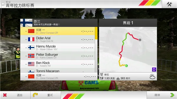 ��������3�ƽ�����޽������v1.182 ��׿��