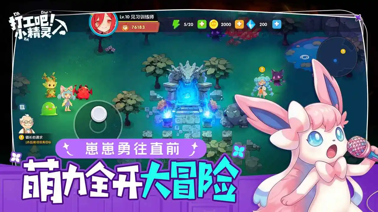 �򹤰ɣ�С����(����ð�վ�Ӫ��Ϸ)v1.0 ��Ѱ�