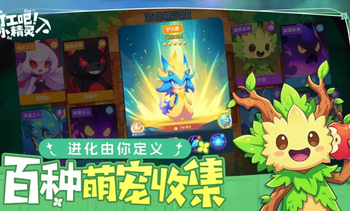 �򹤰ɣ�С����(����ð�վ�Ӫ��Ϸ)v1.0 ��Ѱ�