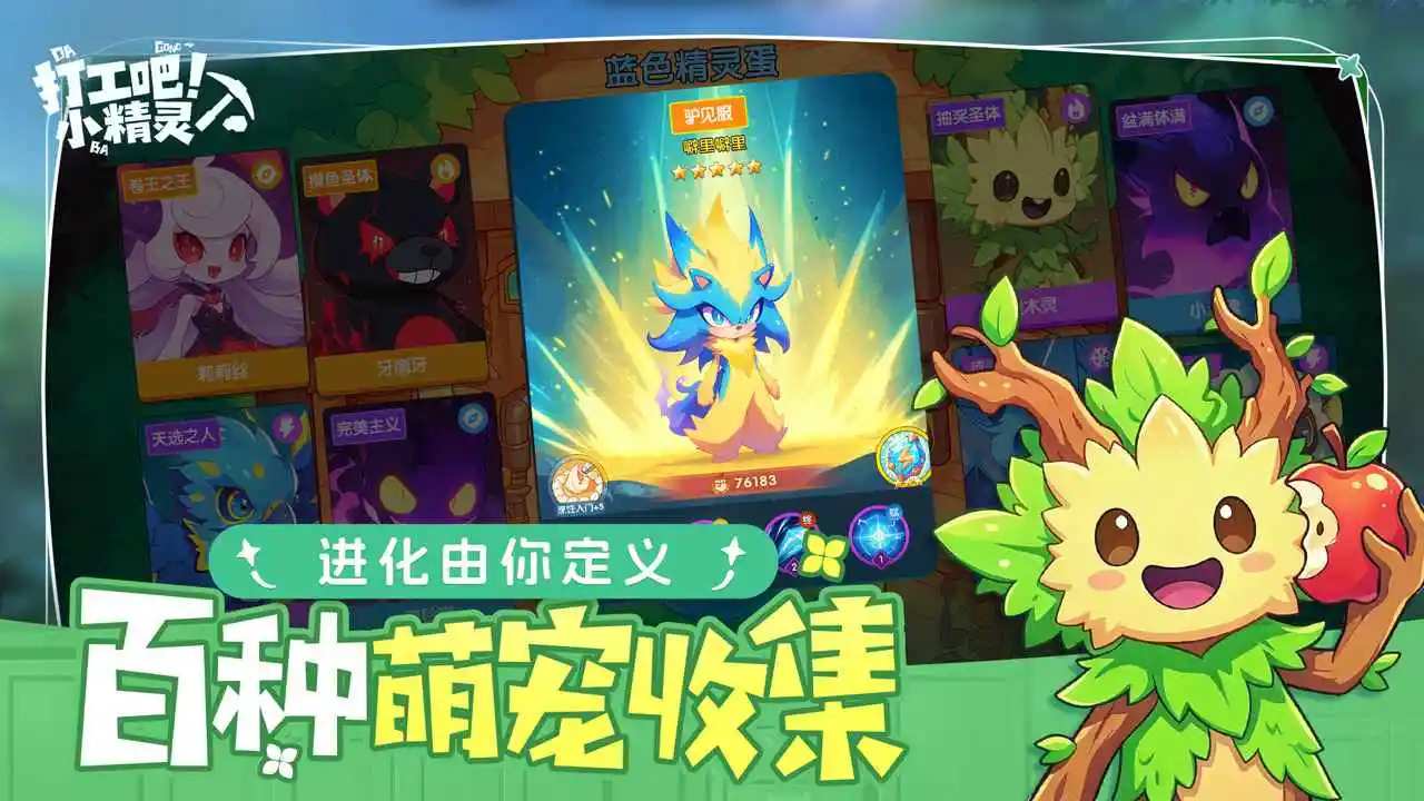 �򹤰ɣ�С����(����ð�վ�Ӫ��Ϸ)v1.0 ��Ѱ�