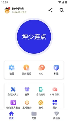 ��������2026�ٷ�����v2.9.66 ��Ѱ�