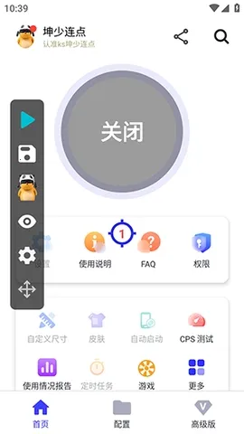 ��������2026�ٷ�����v2.9.66 ��Ѱ�