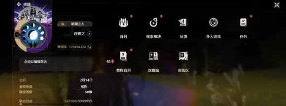 鸣潮(开放世界游戏) 鸣潮(开放世界游戏)