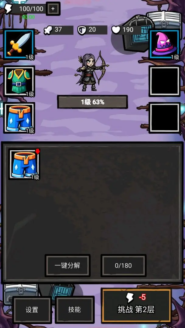 ������һ��(ð�������Ϸ)v1.0.100 ��׿��