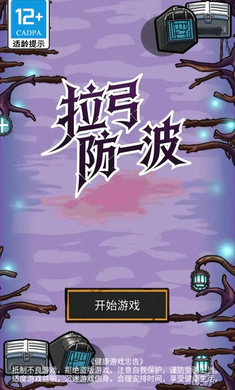 ������һ��(ð�������Ϸ)v1.0.100 ��׿��