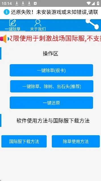 ���س��ݹ��ʷ�(�Լ���Ϸ����)v3.0 �ֻ���