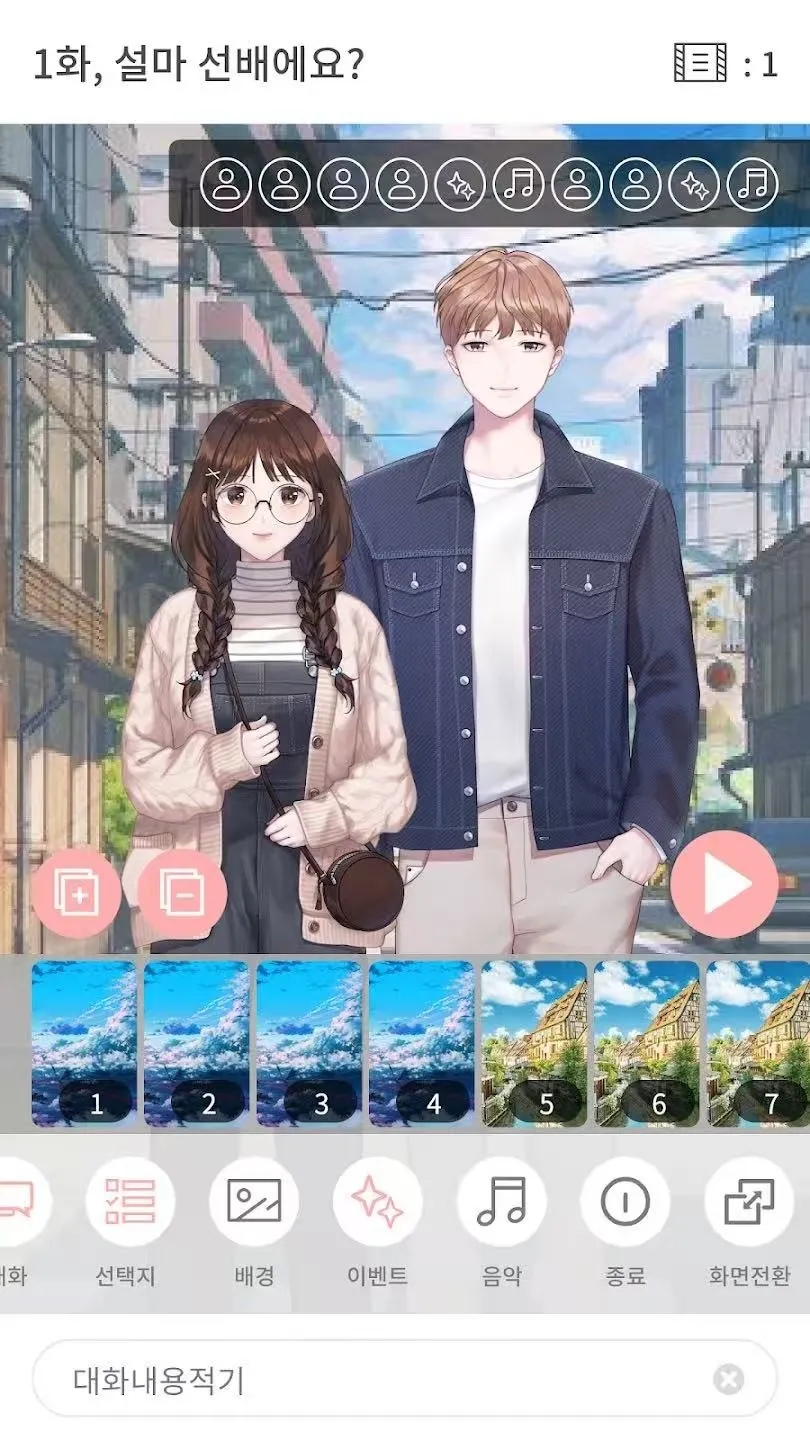 Pinto(�Ӿ�С˵����)v1.14.13 ��׿��