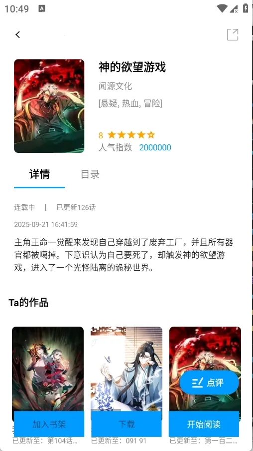 ��ʰ��(�����Ķ�����)v1.0.4.22 ��׿��