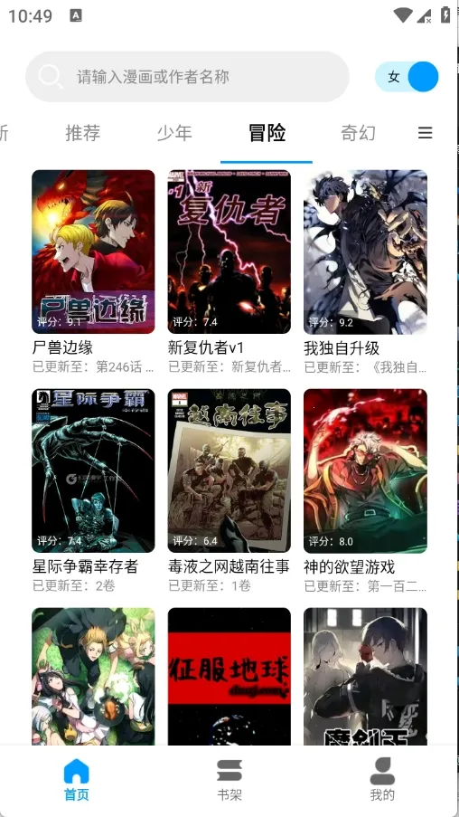 ��ʰ��(�����Ķ�����)v1.0.4.22 ��׿��