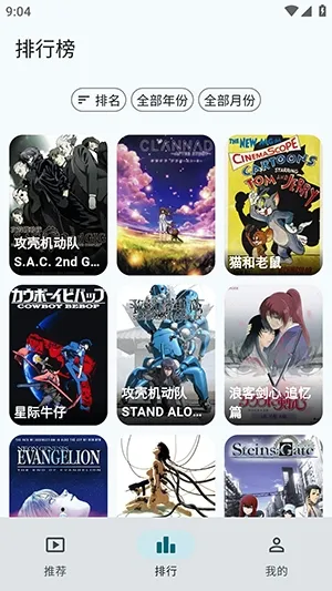 AnimeFlow2026�ٷ����°汾v1.7.6 ��Ѱ�